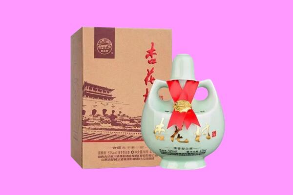 永和县回收杏花村