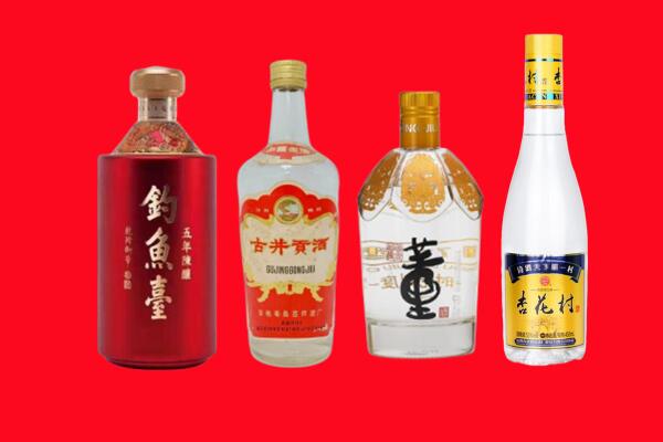 永和县回收老酒.jpg
